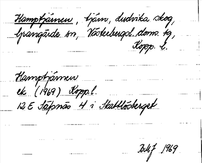 Bild på arkivkortet för arkivposten Hamptjärnen