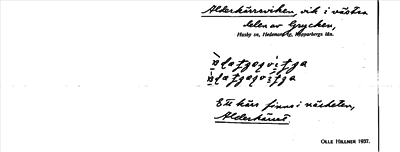 Bild på arkivkortet för arkivposten Alderkärrsviken