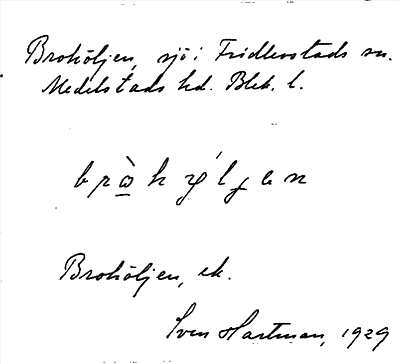 Bild på arkivkortet för arkivposten Brohöljen