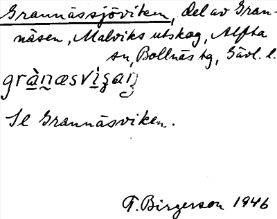 Bild på arkivkortet för arkivposten Grannässjöviken