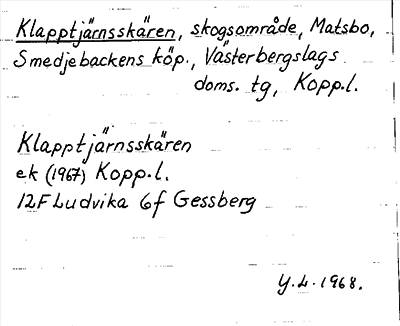 Bild på arkivkortet för arkivposten Klapptjärnsskären
