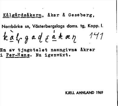 Bild på arkivkortet för arkivposten Kålgårdsåkern