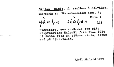 Bild på arkivkortet för arkivposten Skolan, Gamla