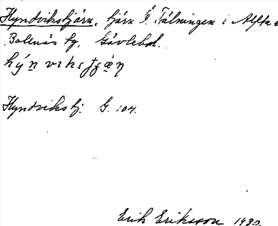 Bild på arkivkortet för arkivposten Hyndvikstjärn