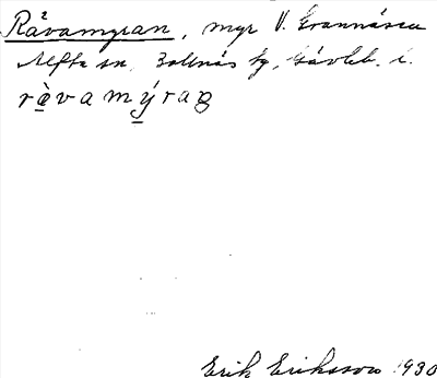 Bild på arkivkortet för arkivposten Rävamyran