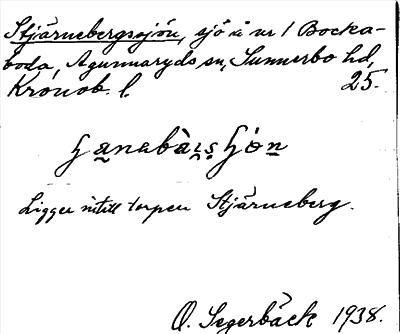 Bild på arkivkortet för arkivposten Stjärnebergsjön