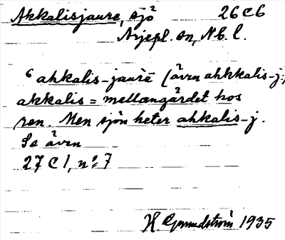 Bild på arkivkortet för arkivposten Akkalisjaure
