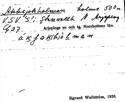 Bild på arkivkortet för arkivposten Akksjokholmen