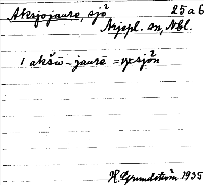 Bild på arkivkortet för arkivposten Aksjojaure