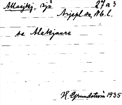 Bild på arkivkortet för arkivposten Allaejkj