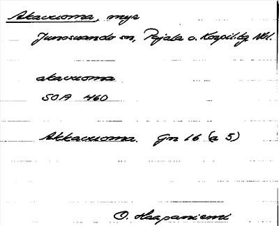 Bild på arkivkortet för arkivposten Akavuoma
