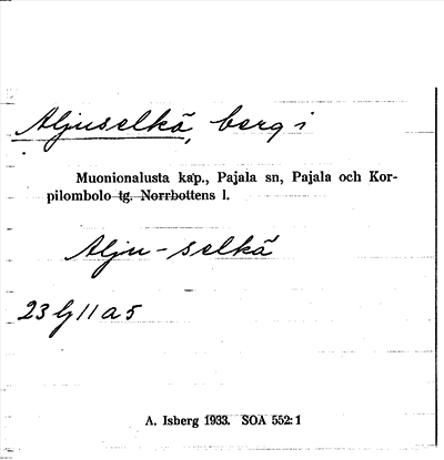 Bild på arkivkortet för arkivposten Aljuselkä