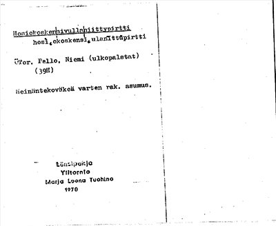 Bild på arkivkortet för arkivposten Hosiokosken sivullan niittypirtti