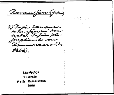 Bild på arkivkortet för arkivposten Karmusjärvi