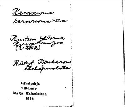 Bild på arkivkortet för arkivposten Kerovuoma
