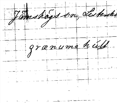 Bild på arkivkortet för arkivposten Gränumahult