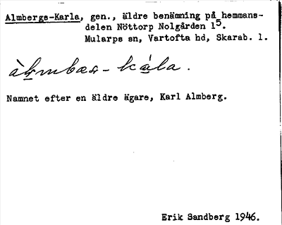 Bild på arkivkortet för arkivposten Almbergs-Karls