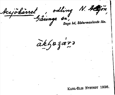 Bild på arkivkortet för arkivposten Axsjökärret