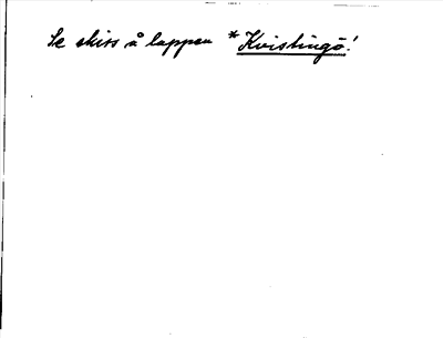 Bild på baksidan av arkivkortet för arkivposten *Alholmen