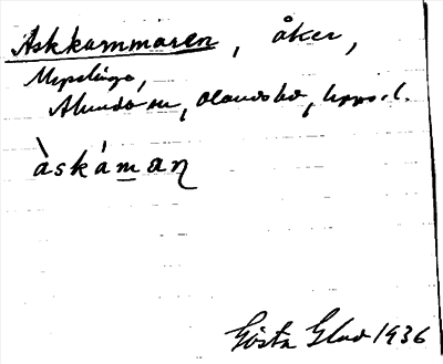 Bild på arkivkortet för arkivposten Askkammaren