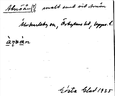 Bild på arkivkortet för arkivposten Alnöån(?)