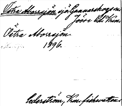 Bild på arkivkortet för arkivposten Östra Aborrsjön