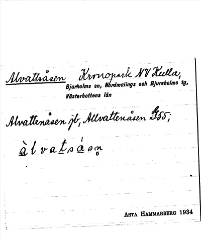 Bild på arkivkortet för arkivposten Alvattsåsen