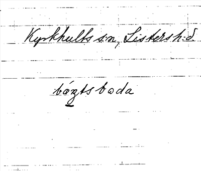 Bild på arkivkortet för arkivposten Bengtsboda