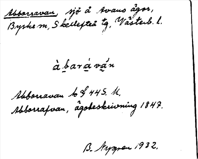 Bild på arkivkortet för arkivposten Abborravan