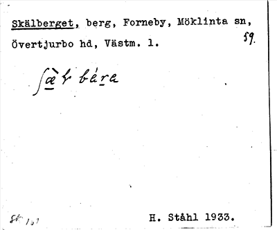 Bild på arkivkortet för arkivposten Skälberget