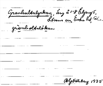 Bild på arkivkortet för arkivposten Granhultalyckan