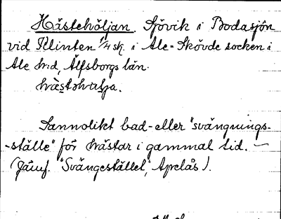Bild på arkivkortet för arkivposten Hästehöljan
