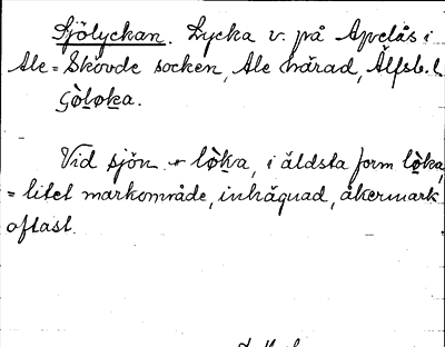 Bild på arkivkortet för arkivposten Sjölyckan