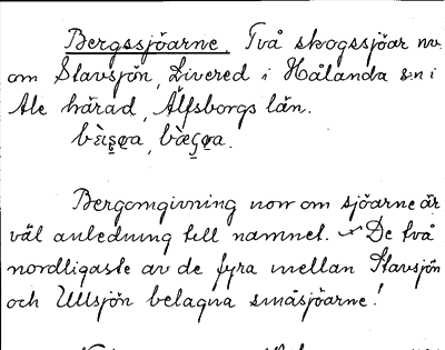 Bild på arkivkortet för arkivposten Bergssjöarne