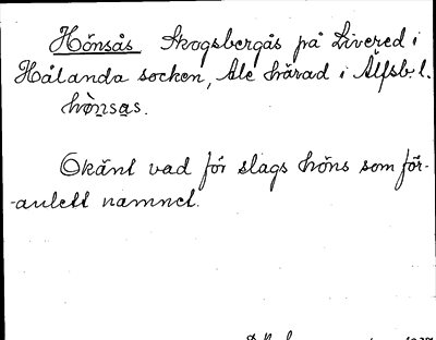 Bild på arkivkortet för arkivposten Hönsås