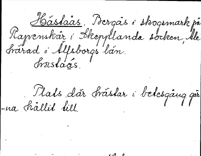 Bild på arkivkortet för arkivposten Hästaås