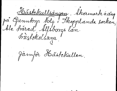 Bild på arkivkortet för arkivposten Hästekullsängen