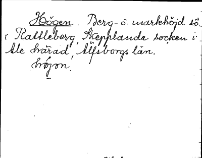 Bild på arkivkortet för arkivposten Högen