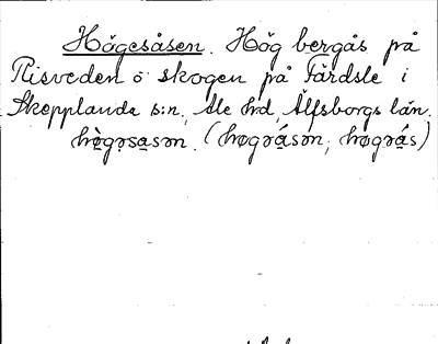 Bild på arkivkortet för arkivposten Högesåsen