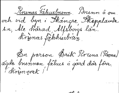 Bild på arkivkortet för arkivposten Krunas Fähusbrunn