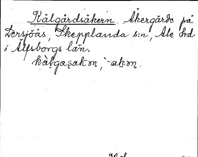 Bild på arkivkortet för arkivposten Kålgårdsåkern