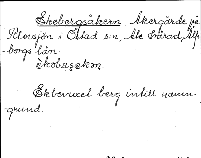 Bild på arkivkortet för arkivposten Ekebergsåkern
