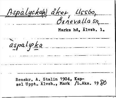 Bild på arkivkortet för arkivposten Aspalycka(n)