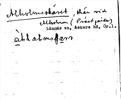 Bild på arkivkortet för arkivposten Alholmsskäret