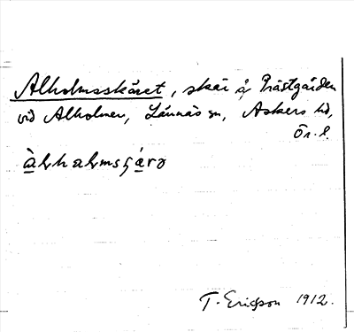 Bild på arkivkortet för arkivposten Alholmsskäret