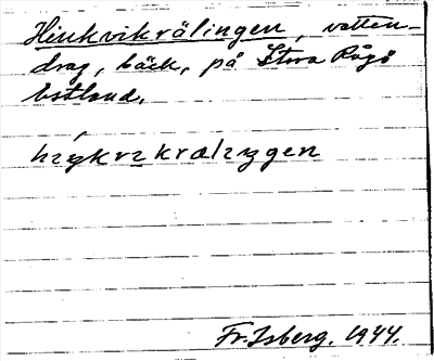 Bild på arkivkortet för arkivposten Hinkvikrälingen
