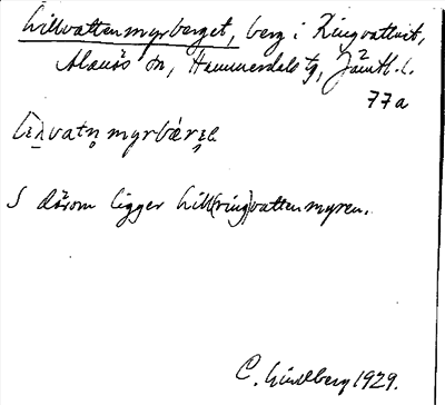 Bild på arkivkortet för arkivposten Lillvattenmyrberget