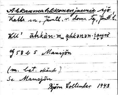 Bild på arkivkortet för arkivposten Ahkannahkkenenjaurie