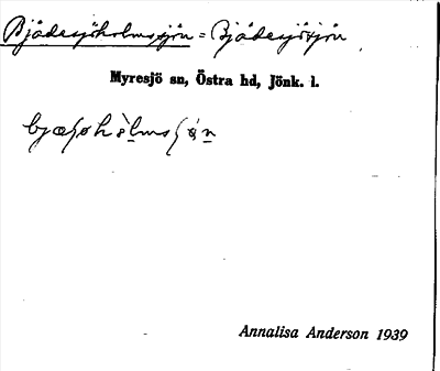 Bild på arkivkortet för arkivposten Bjädesjöholmssjön