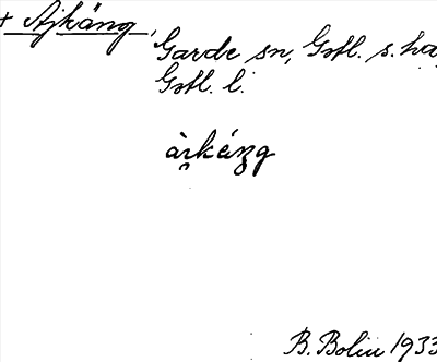 Bild på arkivkortet för arkivposten Ajkäng